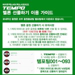 [EXO] +슴리추가) D-DAY EXO COMEBACK 조지자...