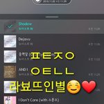[뉴이스트] 라뵤뜨 <b>인별</b> ☺ 이쁘다