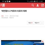 [EXO] 5년전 엑톡 화력 실감짤.<b>jpg</b>