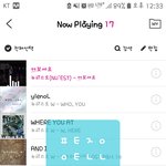 [뉴이스트] 얘들아 나 럽하 성공했어~