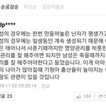[드루와] 놀랍고 경이로운 <b>페미니즘</b> 의학상식
