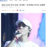 [방탄소년단] 태형이 '보라해' 기사 저장 ㄱㄱㄱ