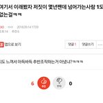 [EXO] 조작충 현실.<b>jpg</b>