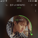 [인피니트] 스탠딩 <b>입장</b>