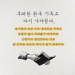 대한민국이 외면한 진실...