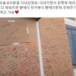 [EXO] 오 이게 민석이 한테 <b>전달</b>된대