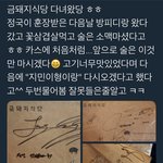 [방탄소년단] 꾸기랑 방<b>PD</b>님 식사하고갔댕