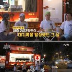 [댓글부탁해] 이연복 <b>쉐프</b>가 중국에서 꺼내든 필살기