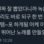 [EXO] <b>시부레</b> 졸라 기대됨