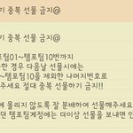 [EXO] 선물하기 주의사항 <b>보셈</b>