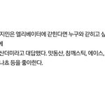 [방탄소년단] 일본 <b>인터</b>뷴데 박햇살씨 ㅋㅋㅋㅋㅋㅋ