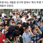[댓글부탁해] <b>거제도</b>살인사건 가해자 박창용 21살