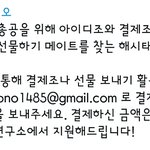 [EXO] 돈걱정하지말고 <b>팍팍</b>선물ㄱㄱㄱㄱ