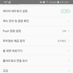 [EXO] 썩수 재생하면서 동영상 가위앱 음방 동시에 보는법