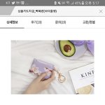 [드루와] <b>마리</b>몬드 카드지갑 추반