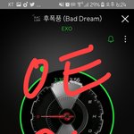[EXO] 야 <b>데미지</b>에E.X.O. 있다 반갑네ㅋㅋㅋ