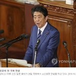 <b>한미일</b>의 결속하에 ... 를 목표로 할 것