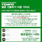 [EXO] 원음 개별곡 다운 선물하기 <b>순서</b>로 해줘ㅠㅠㅠㅠㅠㅠㅠ