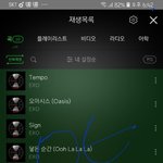 [EXO] 야 여기서 전체<b>반복</b>이 ㅇㄷ있냐