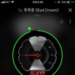 [EXO] 근데 <b>니</b>네 ㅅㅁㅇㅈ 똑바로 <b>안</b>하냐?