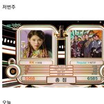 [댓글부탁해] 아이유 2주연속 1위못함