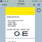 [EXO] 다운받자 <b>니</b>네 천원있자너 나 어른<b>폰</b>이라서 놑북켰음 <b>니</b>네도...