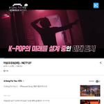 [NCT] <b>마이케</b>이 어플에선 볼 수 있다