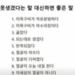 [ㅋㅋㅋㅋㅋ] 나 어떡해 진짜 내 인생망햇다 ㅋㅋㅋㅋ