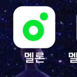 [방탄소년단] 투표들 챙겨  앱 모음
