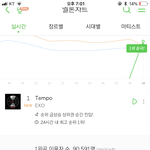 [EXO] 우리 안한거 아님 조카 열심히 한겨