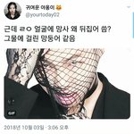 [EXO] 역대급 음원강자콘크리트랑 느그빈집털이소년단이랑 <b>동급</b>하지마✋