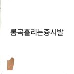 [EXO] ㅈㄴ 내가 <b>주접</b>킹인건지 모르겠는데 눈물남ㅋㅋㅋㅋㅋㅋㅋ