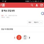 [EXO] 염불이즈