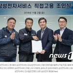 군 조직의 모듈화 (4)