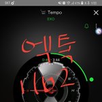 [EXO] 춰덩 언<b>금인</b>거아는데 이말은 해야게따