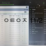 [EXO] 근데 나 아까 개웃겼음