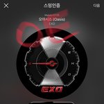 [EXO] 난 오아시스가 <b>팝송</b>같아