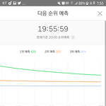 [EXO] 근데 우리 점점 퍼센트??
