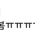 [EXO] 오 쇼케 <b>엠씨</b> 박즤선님