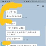 [EXO] 타팬들<b>반응</b>