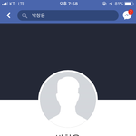 <b>거제</b> 폐지줍던 아주머니 살인사건 살인자 페북