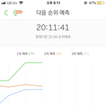 [EXO] 줄세우기<b>가자</b>
