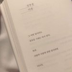 [조언부탁해] 짝남이 <b>어장</b>인지 아닌지 어케 구별하냐