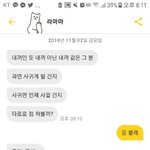 [드루와] 얘들아 라마마 <b>개소</b>름이야ㅜ진짜