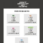 [EXO] 핸폰으로 가위앱이랑 스<b>밍</b>