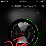 [EXO] <b>아오</b> ㅅㅁㅇㅈ 좀 똑바로 해
