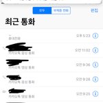 [댓글부탁해] 핸드폰이 왜이럴까요ㅠㅠ