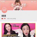 [드루와] 유튜브 구독자수 50만명 <b>돌파</b>한 에이핑크 윤보미