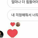[댓글부탁해] <b>이</b> <b>디엠</b> 설렌다 ㅊㅂ