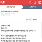 [<b>원본</b>지킴이] 임신8개월 아내가 너무 싫습니다. 아내의 갑질
